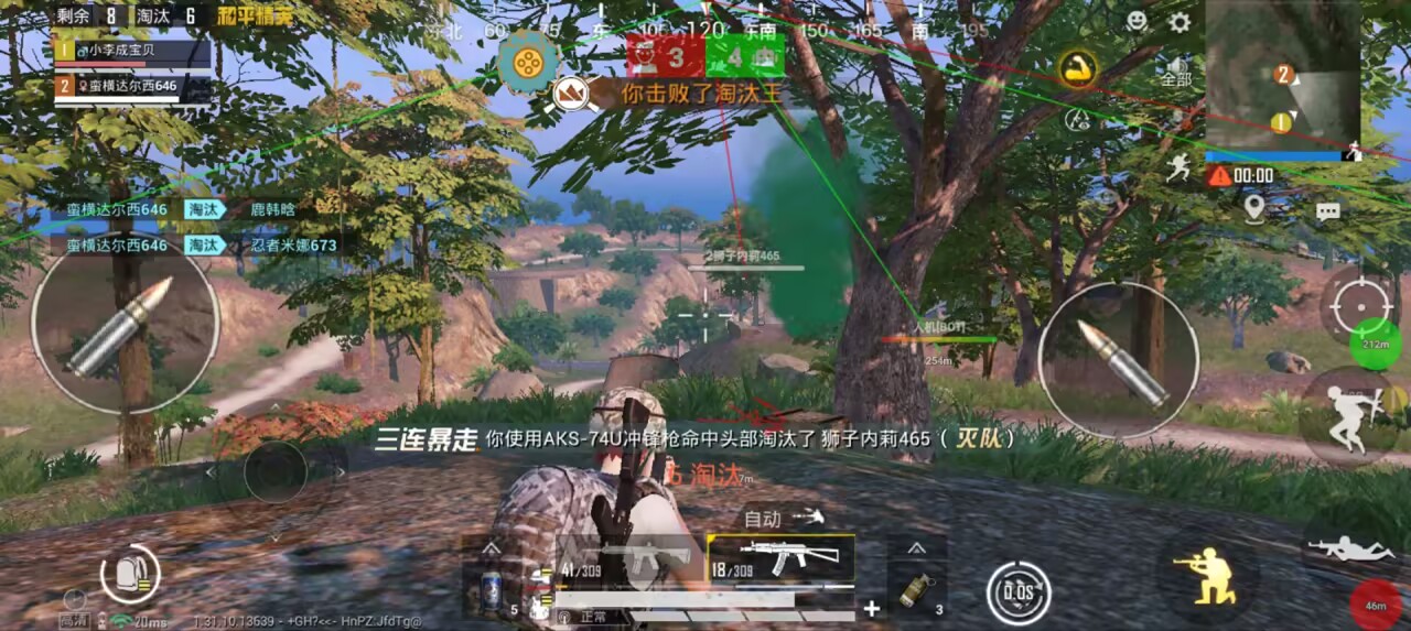 和平精英外挂-和平【花蕊】容器自瞄直装隆重上市