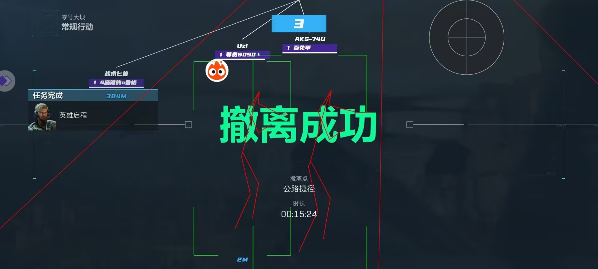 三角洲辅助网-三角洲会玩系列直装辅助